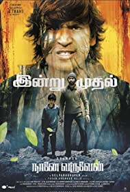 Naane Varuven 2022 Hindi Dubbed full movie download